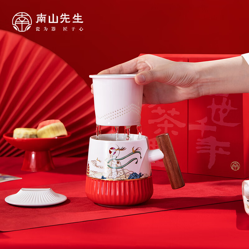 南山先生 功夫茶杯中式办公茶杯茶水分离杯高档送礼礼盒装宫禧泡茶杯高清大图