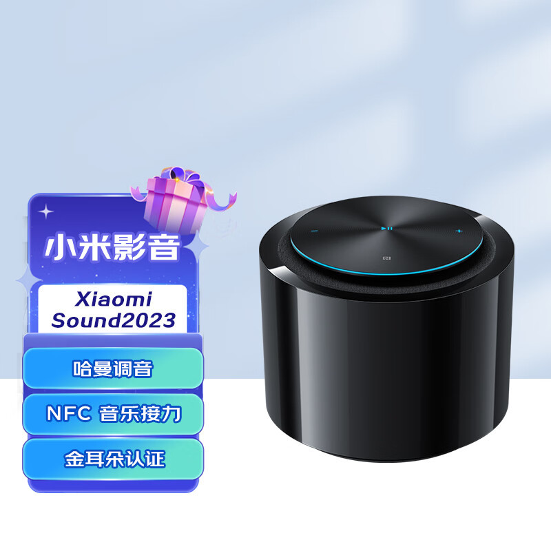 小米(MI)Sound高保真智能音箱 黑色 新版 NFC音乐接力 小爱音箱 小米音响 黑胶经典款 蓝牙音箱 音响 立体声高清大图