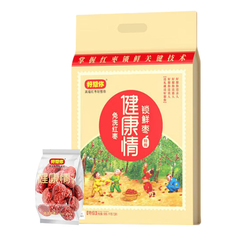 好想你红枣新疆特产特级锁鲜枣健康情即食免洗红枣礼盒1000g高清大图