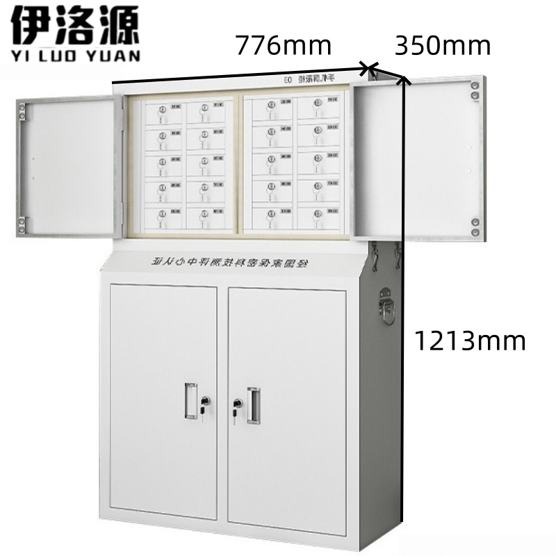 伊洛源 手机屏蔽柜高清大图