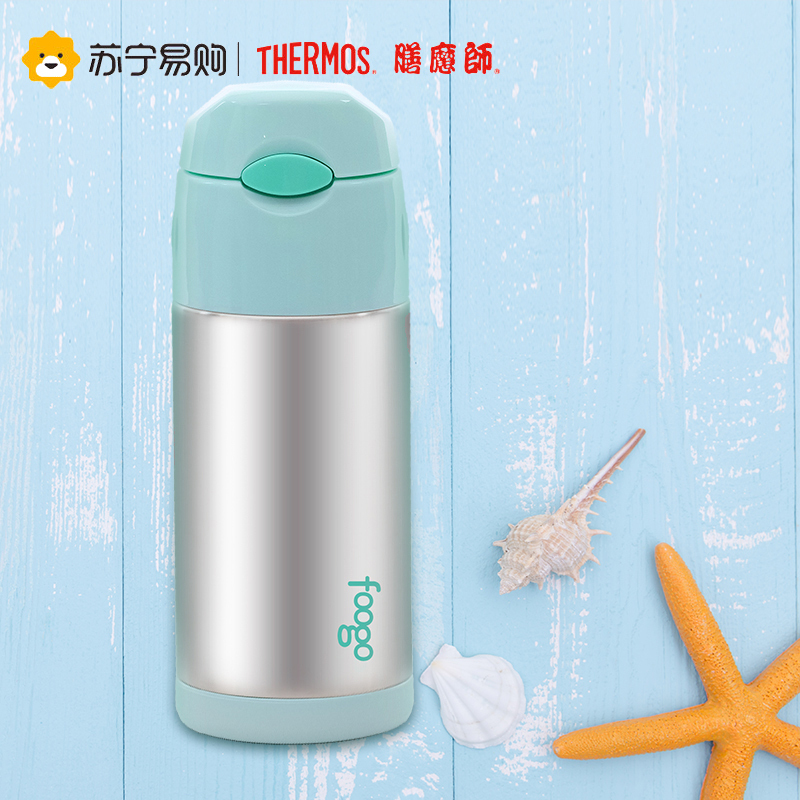 膳魔师THERMOS保温杯FFI-403-PP001 紫色儿童吸管杯宝宝便携防漏304不锈钢
