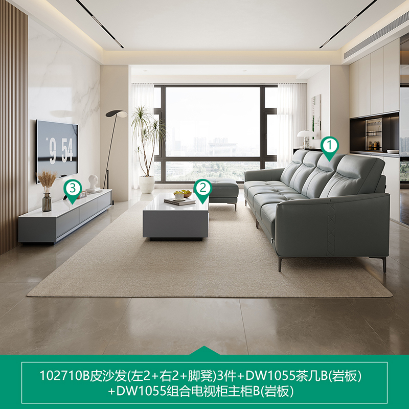 现代简约经典皮艺沙发茶几电视柜客厅套装102710TZ 灰蓝B丨皮沙发(左2+右2+脚凳+岩石灰B丨茶几+电视柜主柜