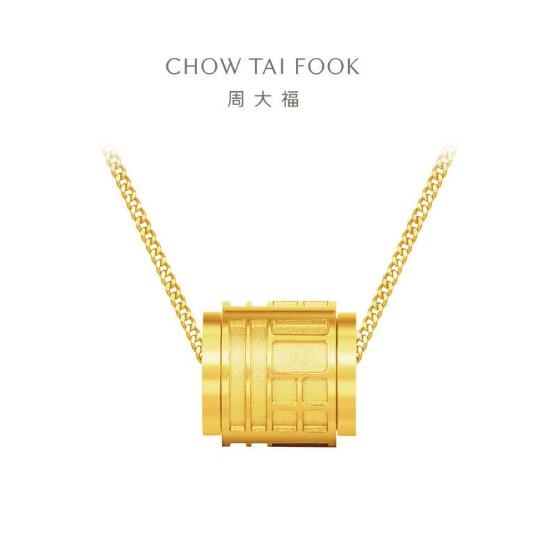 周大福【新品】传福系列足金黄金项链(小版)R35255 45cm