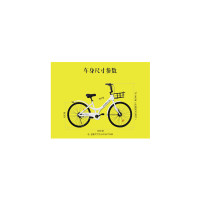 七英里 自行车 24英寸车架 高碳钢 带车筐/隐形车铃