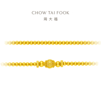 周大福 传承系列 圆珠足金黄金手链(工费:880计价)F228517七夕礼物
