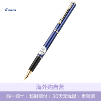 PILOT百乐 日本直采 卡佛里亚钢笔FCA-3SR F尖 0.5mm 1支