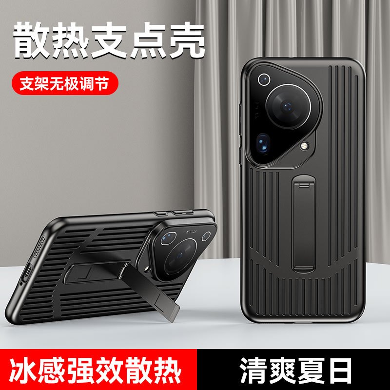 适用 华为Pura70保护套透气散热防摔壳Pura70pro防摔手机壳Pura70Ultra手机壳简约保护套
