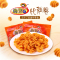 狗牙儿比萨卷25g*10包 80后儿时怀旧麻辣零食 小吃膨化休闲膨化小吃