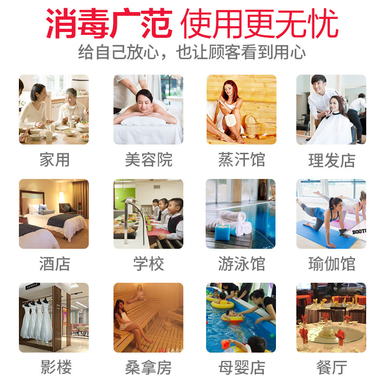 欢呼好太太 立式家用紫外线双门毛巾消毒柜ZTD198A-198L一星级商用柜式 美容院理发店衣物臭氧消毒碗柜 大容量