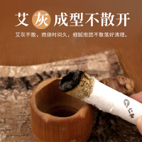 仁和 艾条(1.8*20cm)10支x2盒 艾条艾灸艾绒柱纯艾熏无烟家用艾叶艾草艾柱中医保健