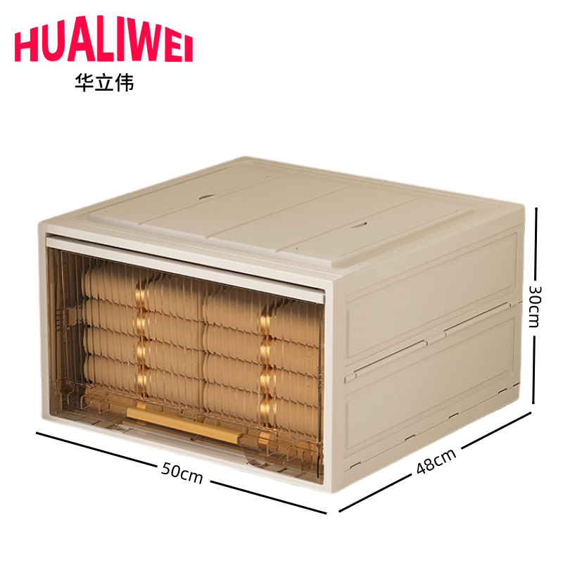 华立伟塑料收纳箱高清大图