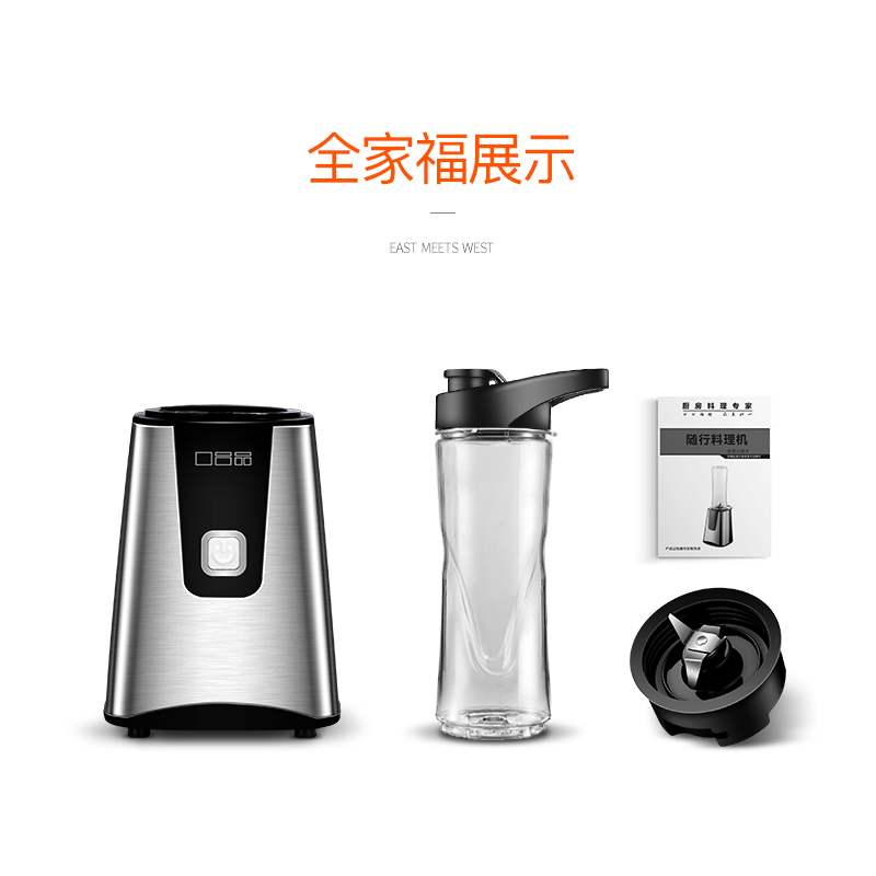 口吕品(COLVP)料理机 L906 多功能榨汁机 辅食料理 研磨搅拌 果汁机单杯按键款