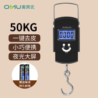 奥美优手提电子秤 便携式克重秤家用快递员吊秤高精度小巧50kg