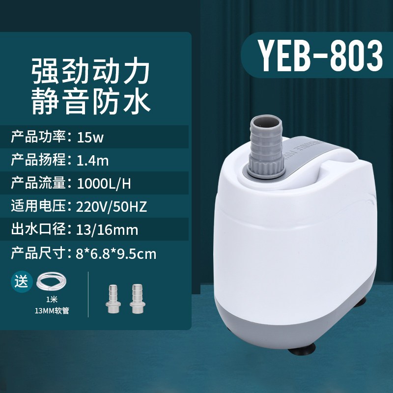 鱼缸潜水泵抽水泵底吸泵小型过滤器水族箱循环泵吸便水泵