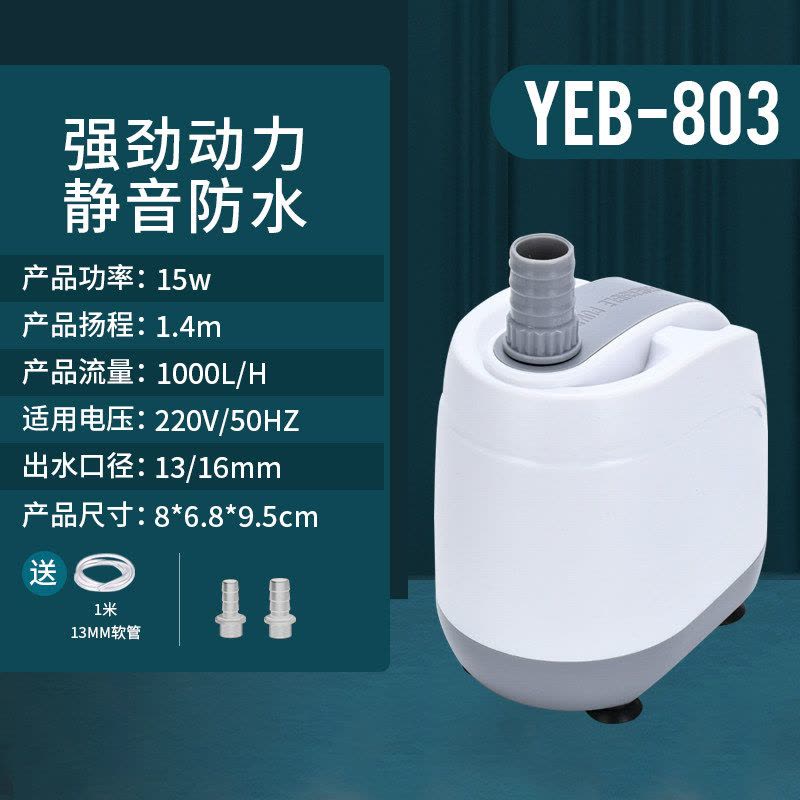鱼缸潜水泵抽水泵底吸泵小型过滤器水族箱循环泵吸便水泵图片