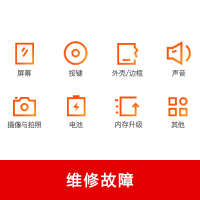 【Hi维修】iPhone6plus手机内存升级扩容苹果手机扩展存储空间 升级128G256G 32G64G内存不足问题