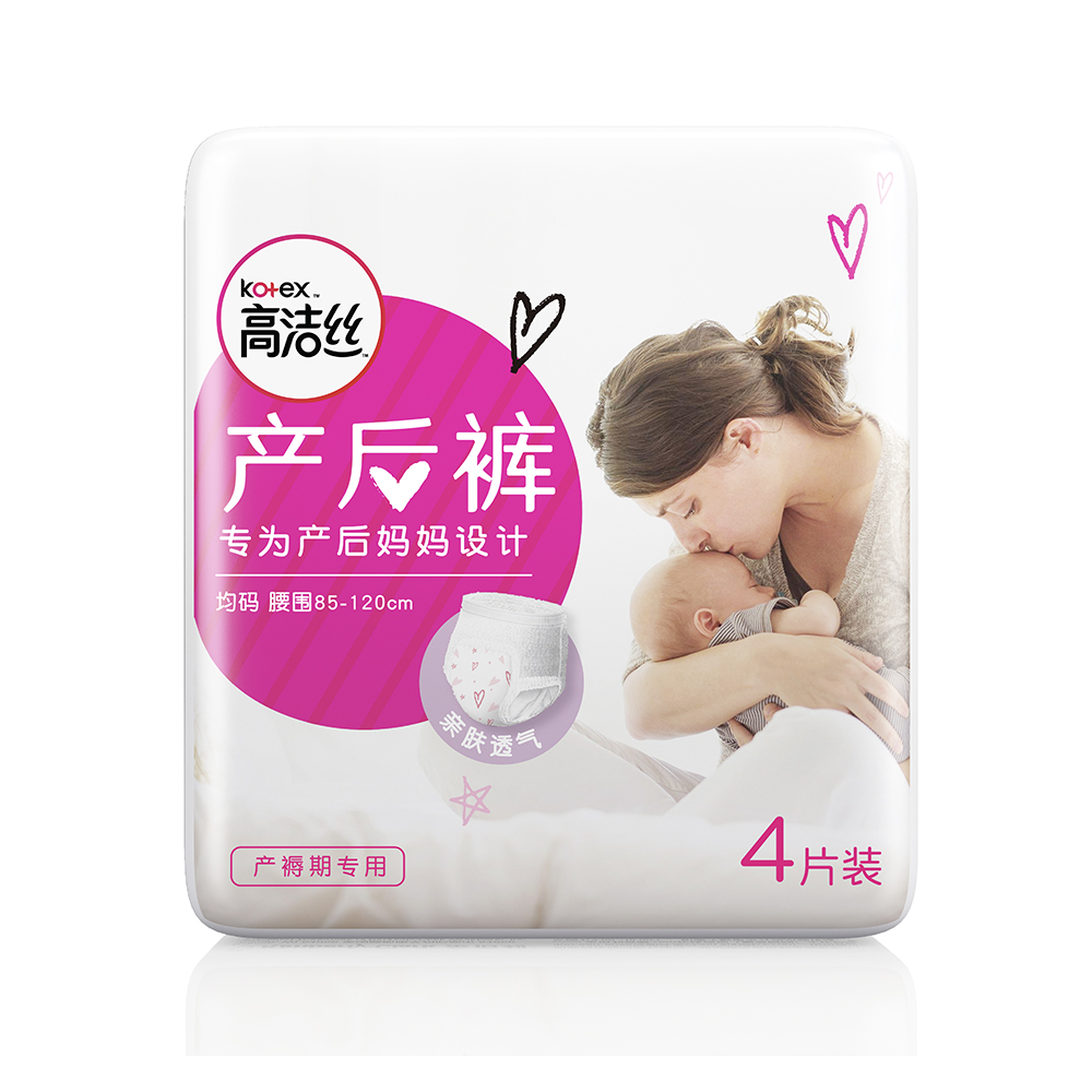 高洁丝产褥期专用亲肤透气产后裤4片裤型卫生巾(腰围85-120mm)姨妈巾