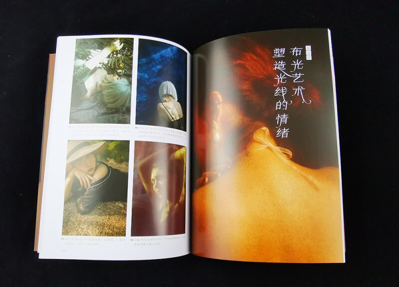 [醉染正版]电影感人像摄影教程 岑宝蓝 人像摄影教程书籍 私房摄影复古写真拍摄技巧摄影后期处理技法 人像基本光线构图造高清大图