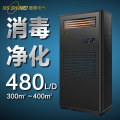 湿美（MSSHIMEI）除湿加湿消毒净化一体机适用:300-400㎡车间工业大功率恒湿机XCSM-20B