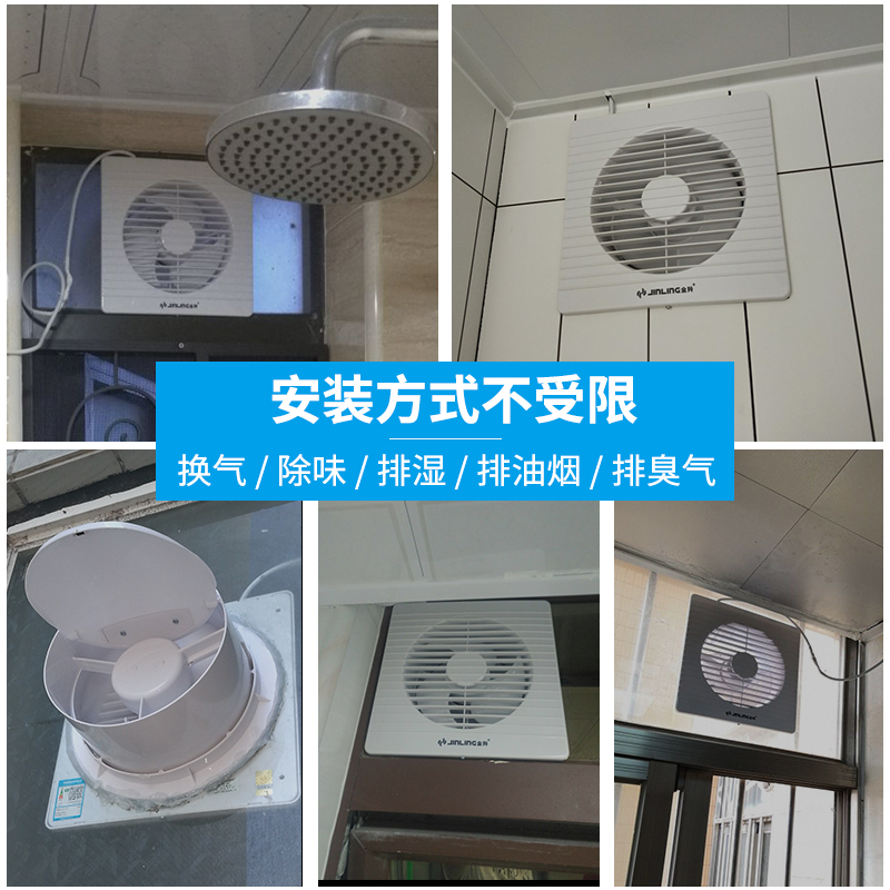 金羚排气扇8寸厕所抽风机 APC20-3-30(B8)卫生间换气扇墙壁式强力静音圆形排风扇 安装直径:180~190mm