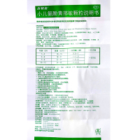小快克 小儿氨酚黄那敏颗粒 15袋 儿童普通感冒 发热头痛 流涕鼻塞