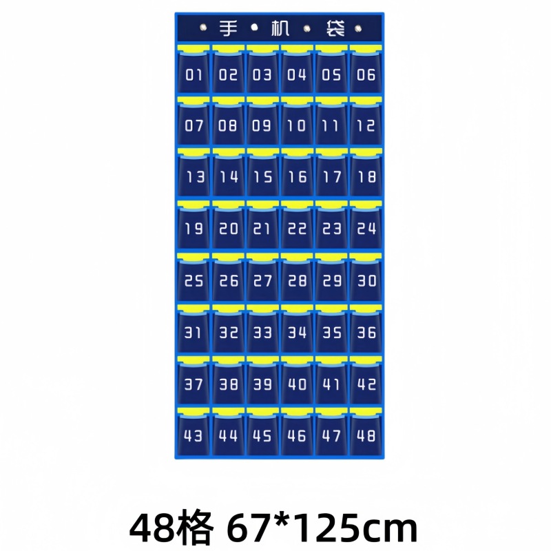 攸形手机袋48格个高清大图