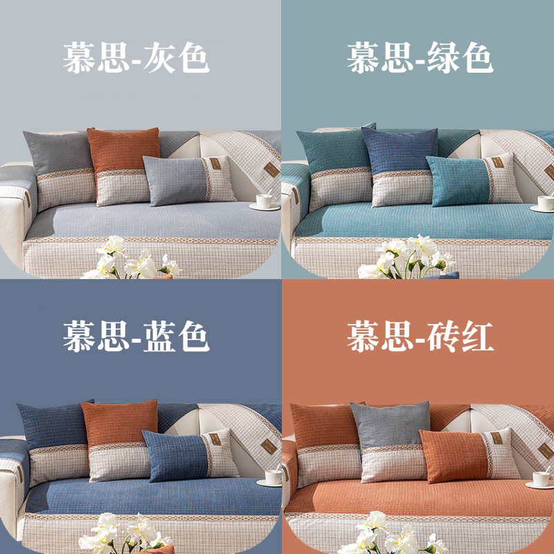幸福派 四季沙发垫套装防滑沙发坐垫子123组合秋冬季雪尼尔沙发垫布艺简约北欧风沙发套罩巾沙发贵妃支持定制飘窗垫高清大图