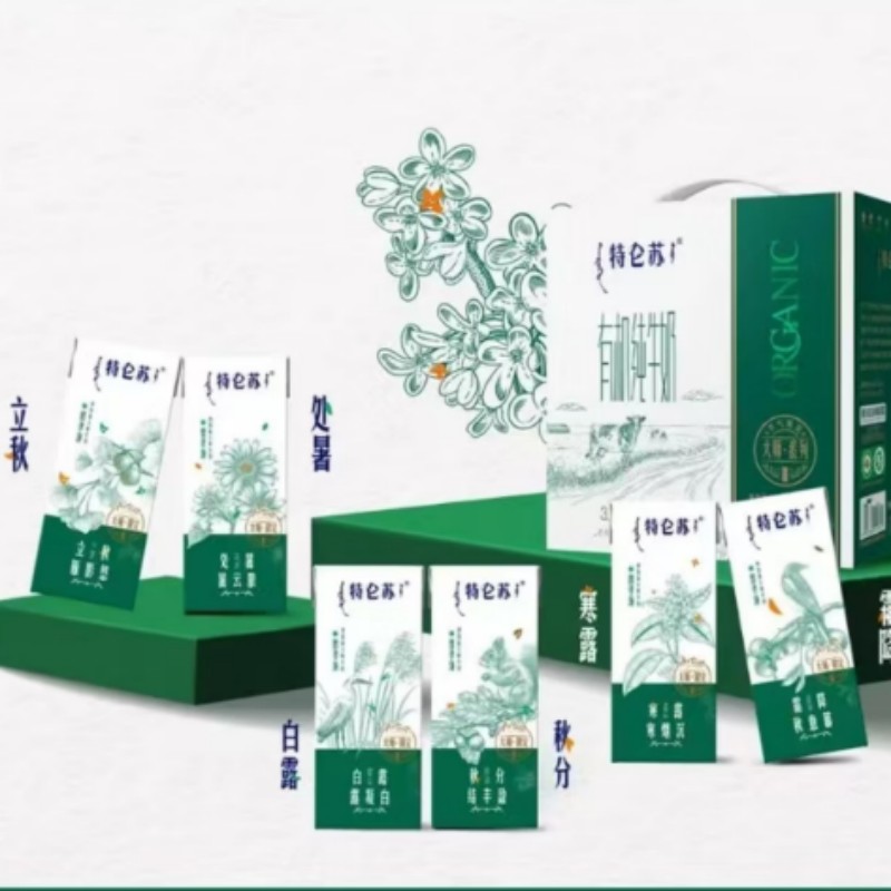 蒙牛(MENGNIU)特仑苏有机纯牛奶全脂灭菌乳利乐苗条装200ml*12包高清大图