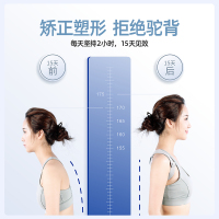 荣事达高弹性可调节 适合儿童和成人 隐形薄款青少年儿童学生 智能驼背矫正男女成人腰椎纠正神器智能穿戴