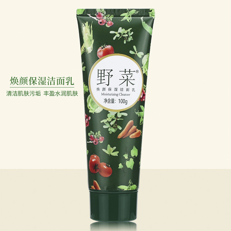 野菜 焕颜保湿洁面乳100G深层清洁补水滋润