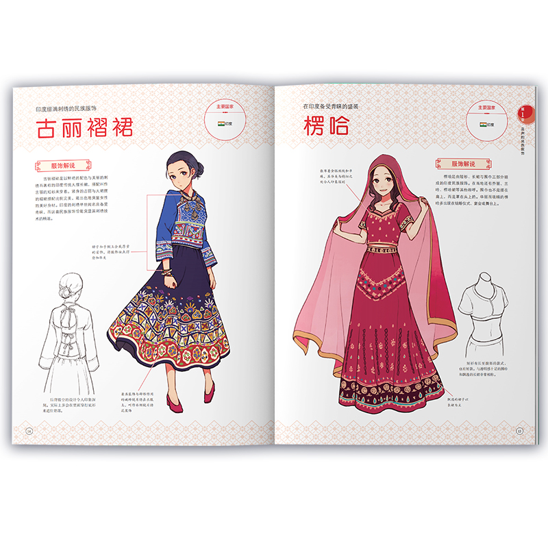 [正版]赠特典海报亚洲奇幻女子图鉴 Pixiv人气插画师红木春个人插画集角色设定绘画技法书游戏动漫画册复古美少女水彩教高清大图