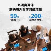 科大讯飞(iFLYTEK)翻译机留学生版出国旅游翻译神器离线翻译方言翻译英语口语学习-金色