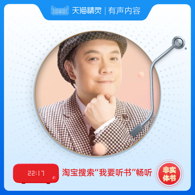[正版]蔡康永的201堂情商课高清大图