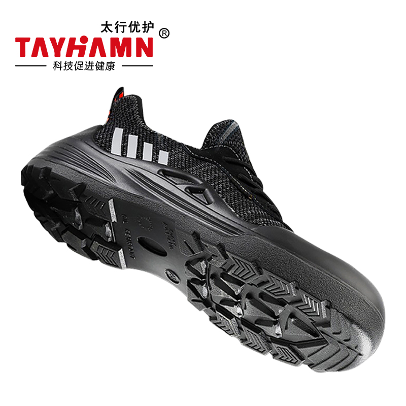 太行优护 多功能劳保鞋安全鞋 双高清大图