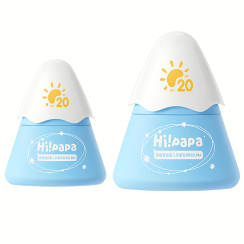 Hi!papa海龟爸爸SPF20 PA+ 婴儿身体防晒乳护理20g+ 50g