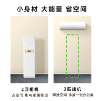 TCL空调 大2匹 乐轩风 节能健康空调 变频冷暖 以旧换新 挂式空调挂机KFRd-51GW/D-FH11Bp(B3)