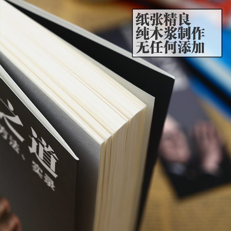 [正版]巴菲特之道 3册套装 华尔街伯克希尔投资思想哲学巴菲特传投资圣经法则书籍致股东信股票证券期货投资理财书籍财经类高清大图