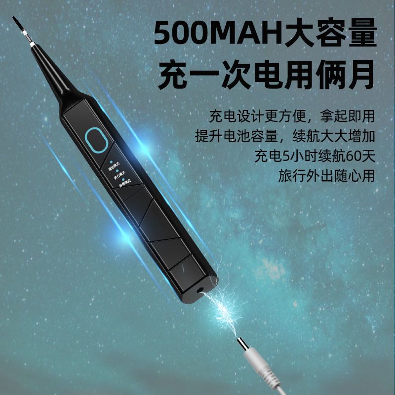 胖猫清洁牙结石去除器家用超声波洁牙器烟渍洗牙机电动牙刷牙神器 洁牙神器丨收藏丨优先发货 基础黑丨配尖头+刷头
