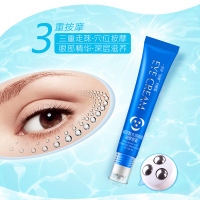 韩纪HanKey玻尿酸滚珠走珠眼霜25g 补水保湿眼部护理
