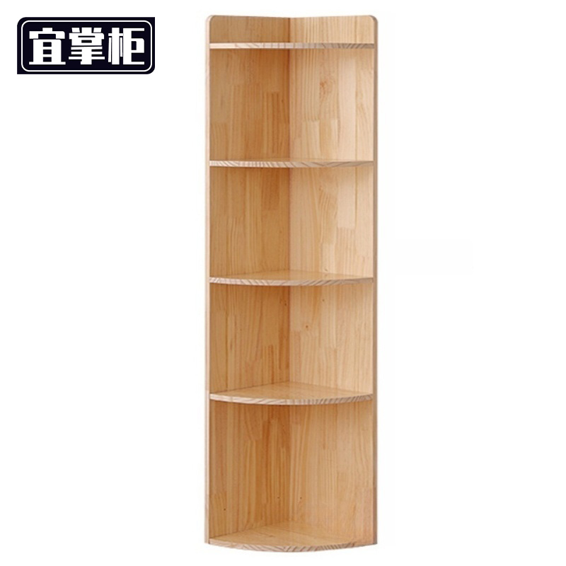 宜掌柜 书架 书架5层35cm宽个