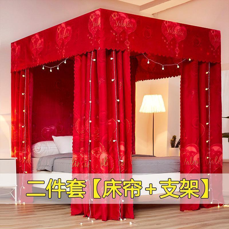 美帮汇物理遮光床帘蚊帐家用带支架一体式 1.5m双人卧室1.8米床落地床幔 两件套/同心-送灯/升级质保十年 1.2m（4英尺）床