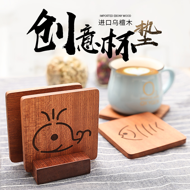 达乐丰 木质 实木隔热垫 乌檀木锅垫碗垫防烫垫杯垫套装 厨房用品茶杯托 茶托 国产盘托MBJ35