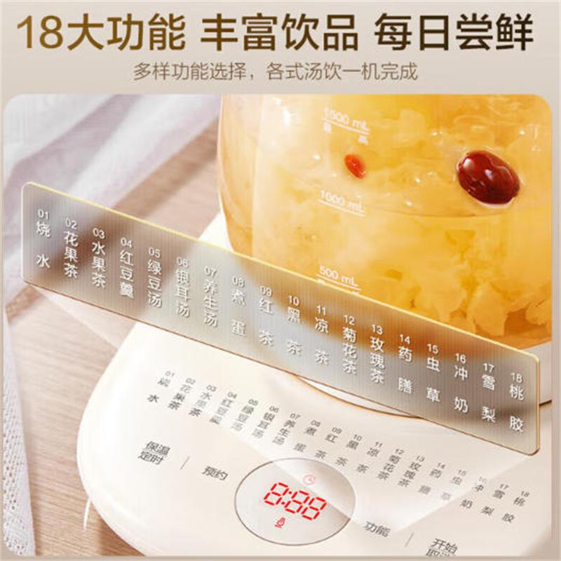 苏泊尔(SUPOR)养生壶 多功能煮茶壶1.5L容量 SW-15Y02高清大图