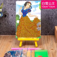 diy钻石画儿童手工制作材料包女童礼物益智粘贴玩具女孩贴画 白雪公主送支架