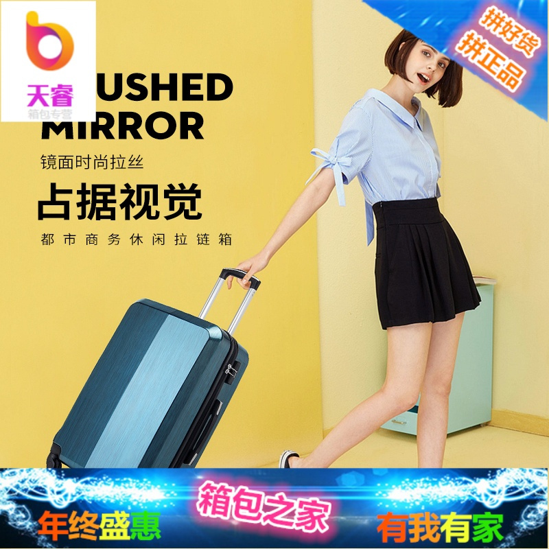 拉杆箱学生万向轮20寸旅行箱男24寸密码箱个红行李箱女皮箱子
