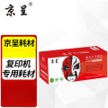 京呈 CF289A标准版硒鼓 约5000页适用惠普89a粉盒M507n M507X/dn M528dn M528f粉盒