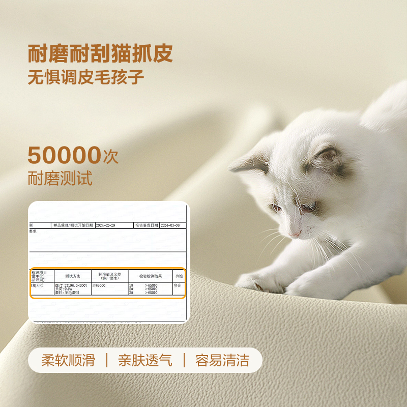 全友家居现代简约大象耳朵皮艺软包床主卧室双人大床高清大图