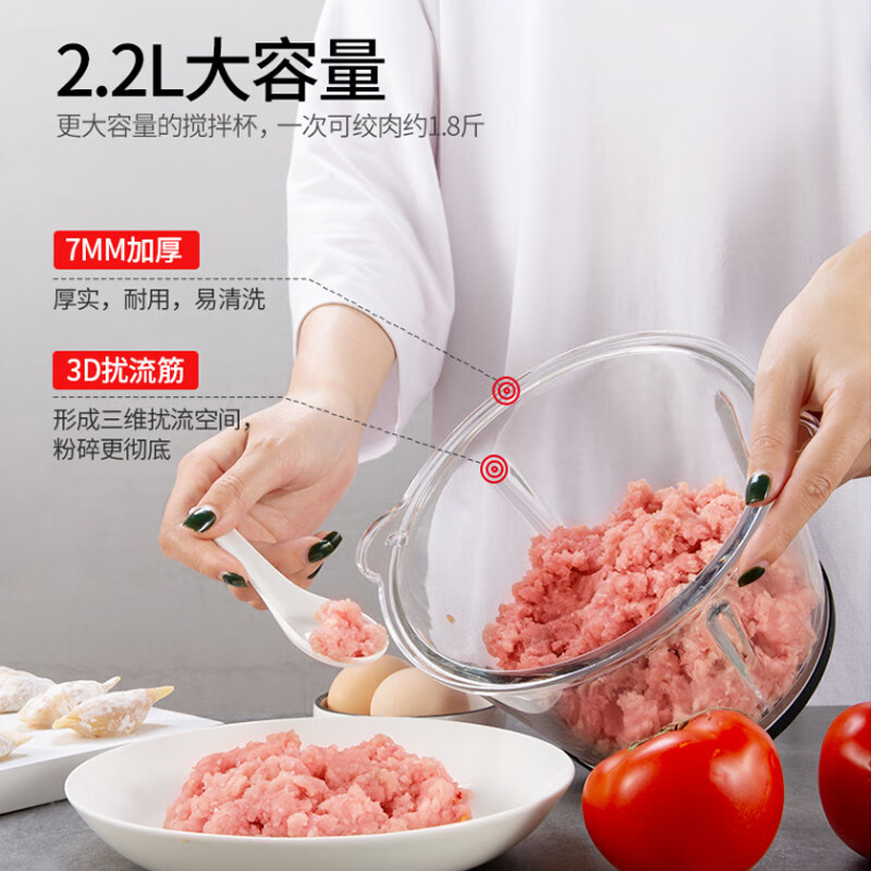 九阳(Joyoung)JYS-A960绞肉机 家用大容量多功能料理机电动绞馅机研磨碎菜机高清大图