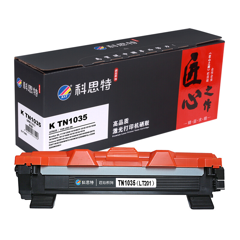 科思特TN1035粉盒适用兄弟HL-1118DCP-1518MFC1813联想_590 默认颜色
