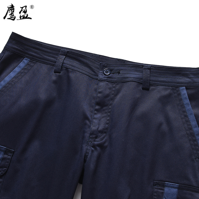 鹰盈 劳保春秋工作服 YY0269 套高清大图